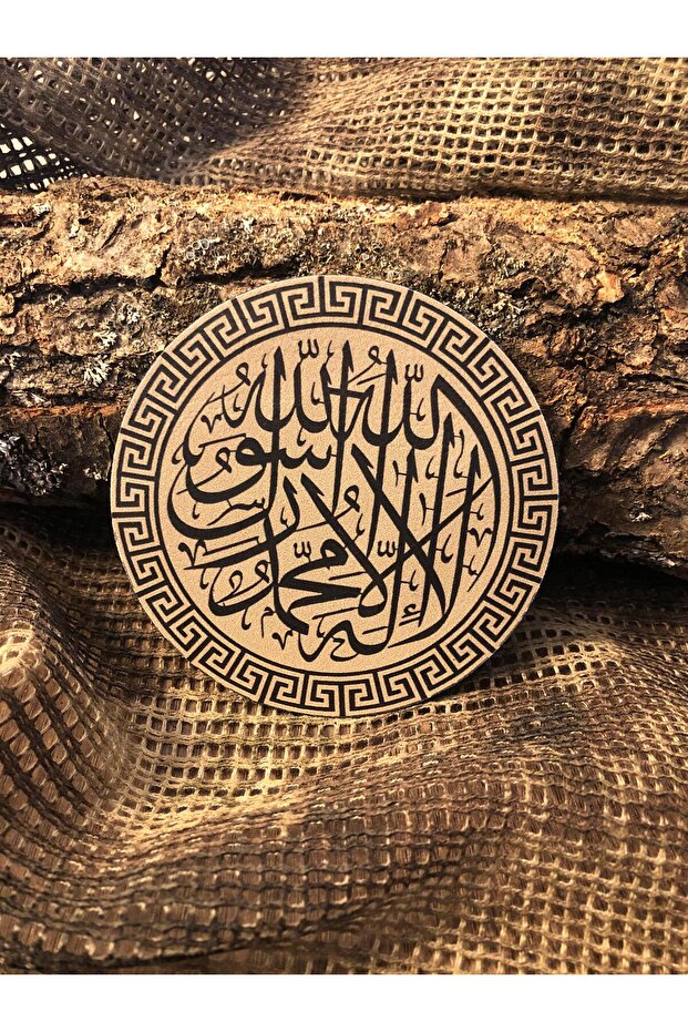 Kelime-i Tevhid Patch/Peç/Arma (9cm) - 1