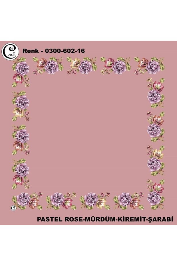 نموذج كتابة تطريز منقوش 0300-602 - 1