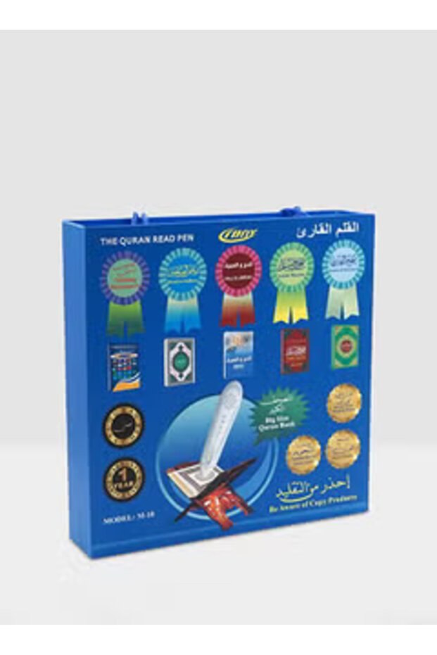 قلم قراءة القرآن الكريم الرقمي متعدد الألوان - 1