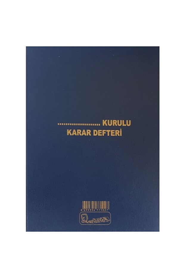 غطاء جلد دفتر القرار