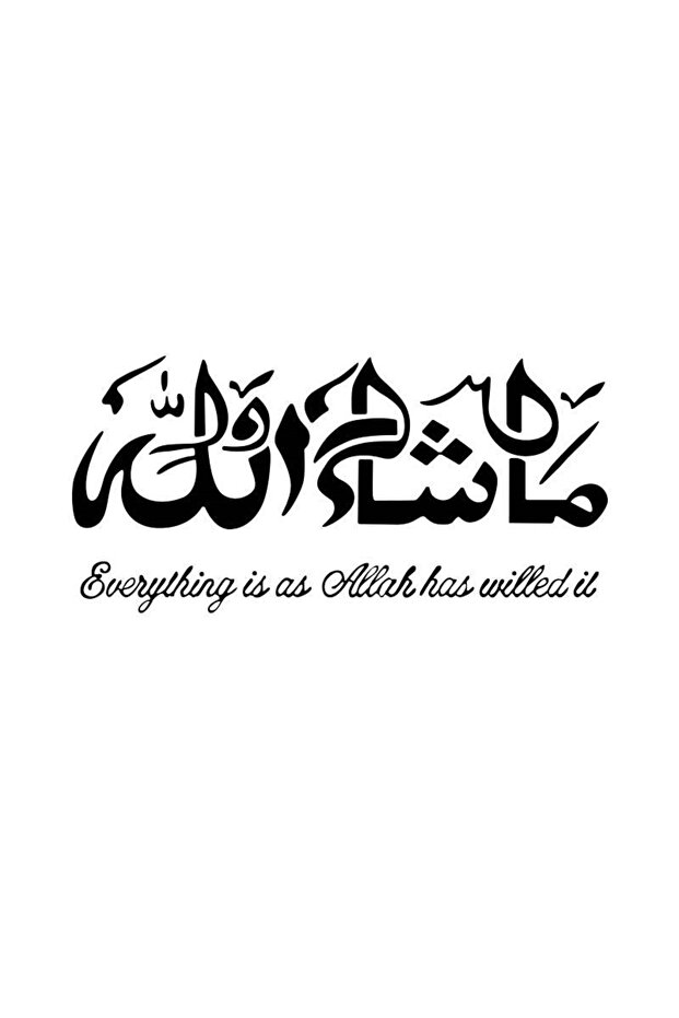 Arabic Masha'Allah Writing High Quality Sticker 18 X 9 cm