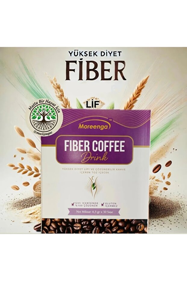 مورينجا مورينجا قهوة فايبر دايت 6.5 جرام
