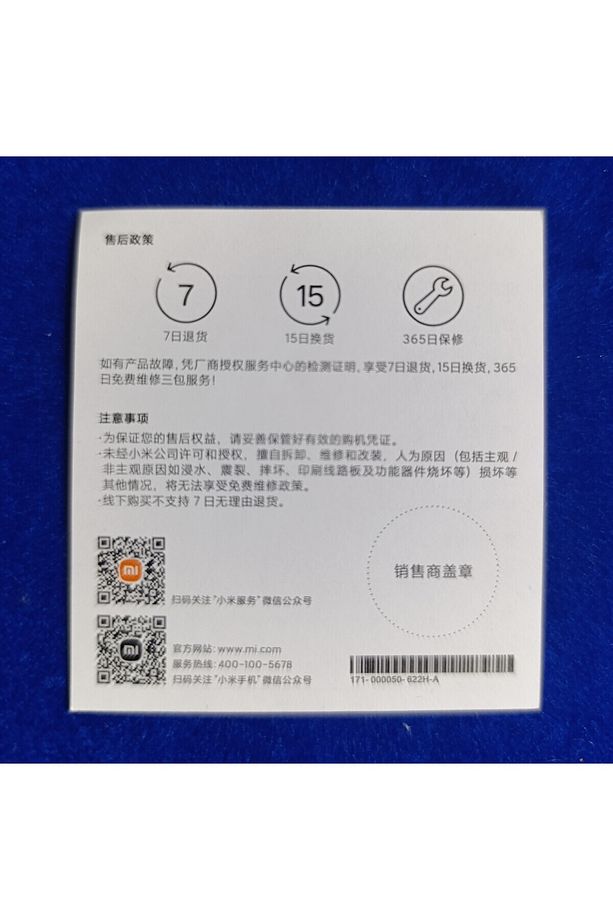 % 100 Orijinal Xiaomi Turbo 6 Amper 1.5 metre L Tip USB A - Type C Şarj ve data Kablosu Uyumlu - 7