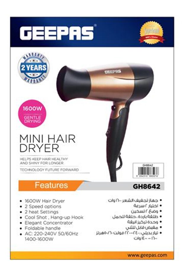 1600W Mini Hair Dryer with Foldable Handle - 2-Speed & 2 Temperature Settings