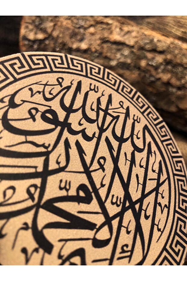 Kelime-i Tevhid Patch/Peç/Arma (9cm) - 2