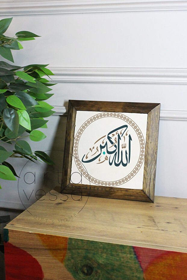 لوح رسم حجري بإطار خشب متين مقاس 16 × 16 سم - نص الله موديل 2