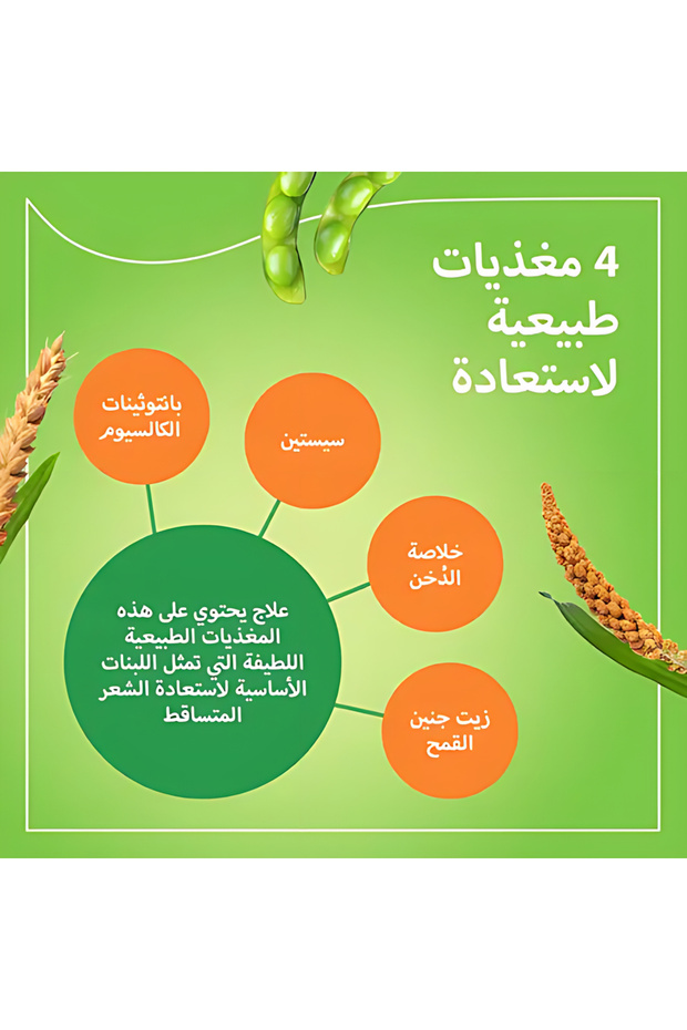 Intense 120 Kapsül - 4