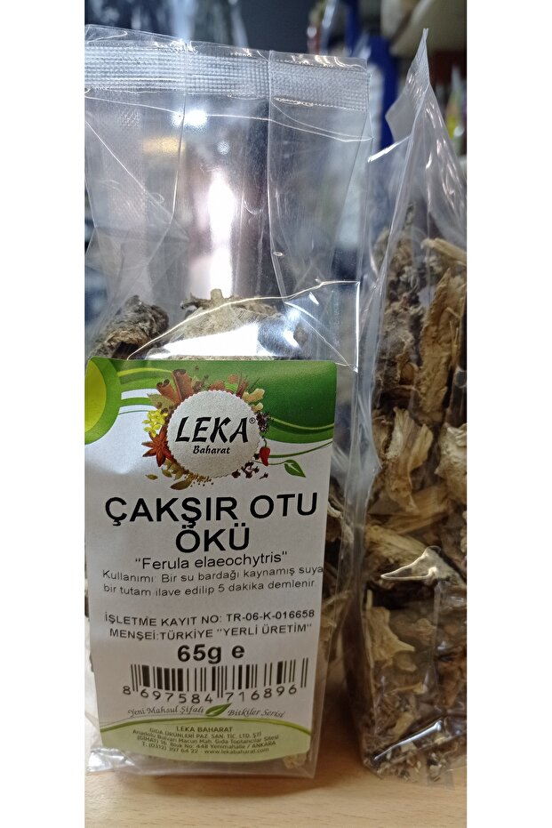 جذر نبات القراص 65 جم - 3