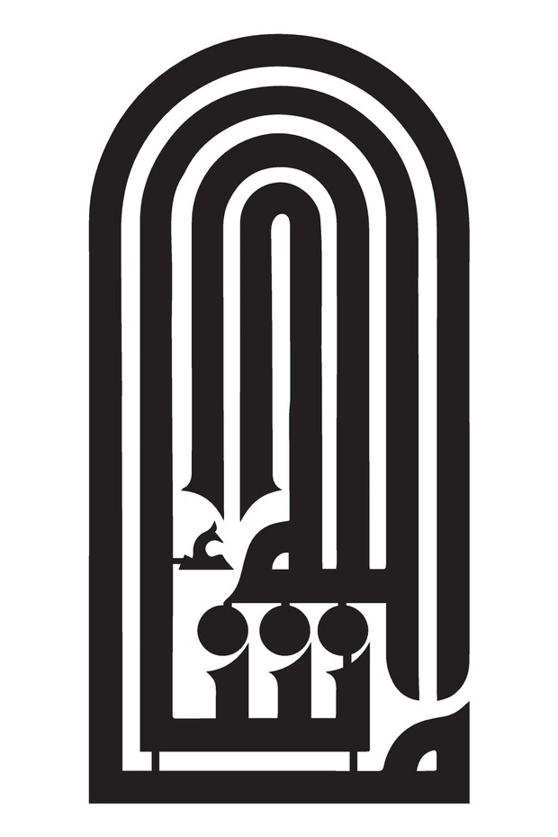 Kufi Script Mashaallah Sticker 30 X 60 cm
