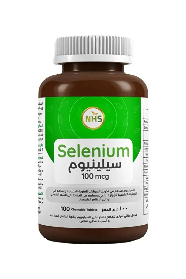ان اتش اس سيلينيوم 100 مكج 100 قرص للمضغ