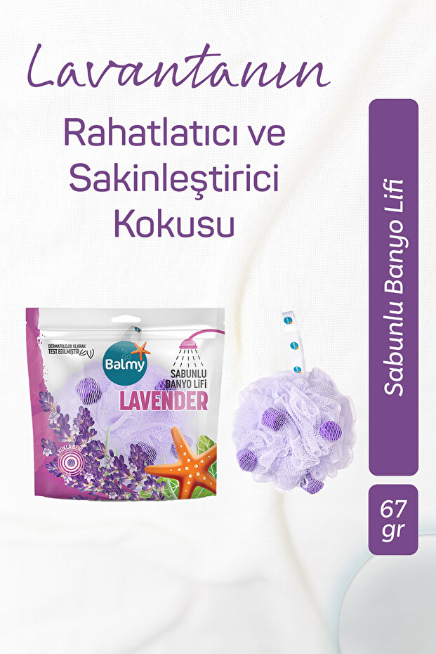 منشفة حمام بالصابون باللافندر - 1