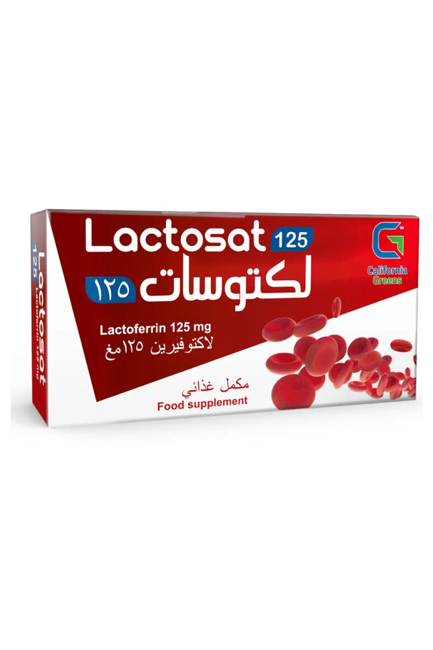 لكتوسات 125 ملجم 30 كبسولة