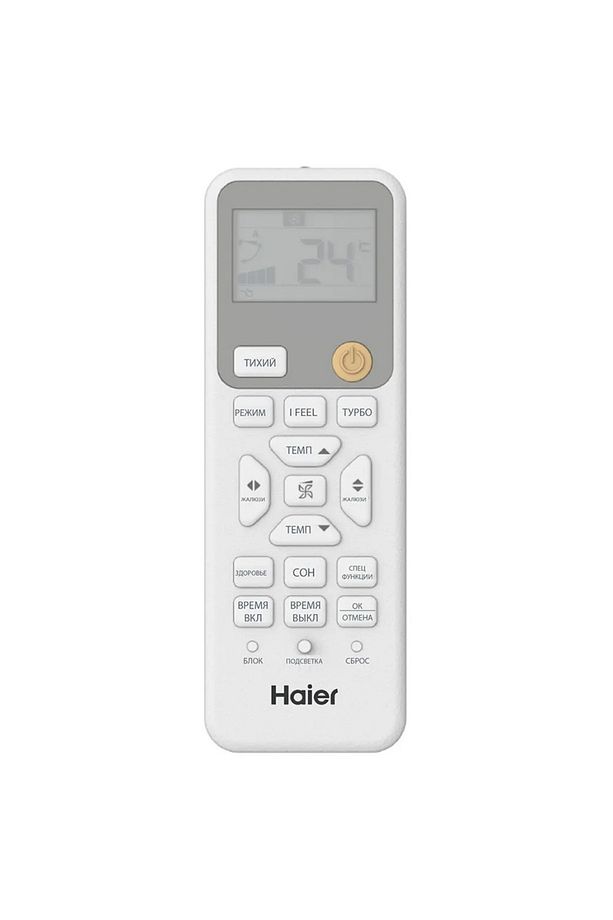 R-Plus AS50CRBHRA-TR A++ 18000BTU Wifi + Bluetooth Inverter Uyumlu - 4