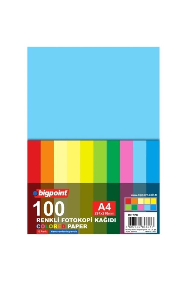 ورق تصوير ملون 80 جرام. A4 100 ورقة / 10 ألوان