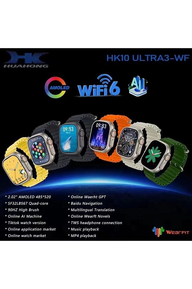 Hk10 ULTRA 3 WİFİ - 2