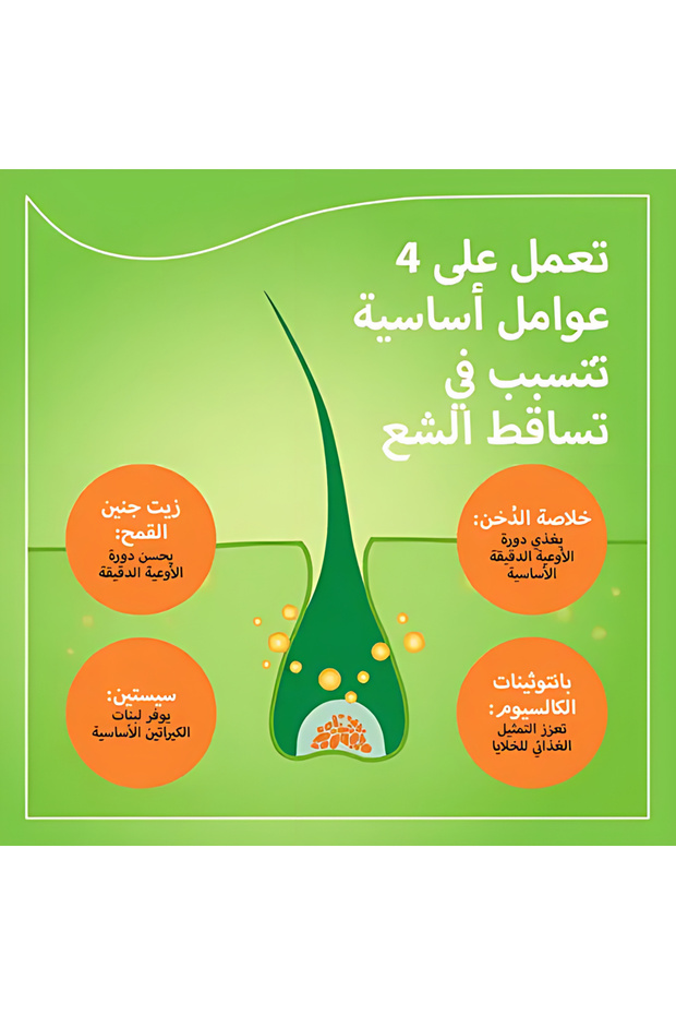 Intense 120 Kapsül - 2