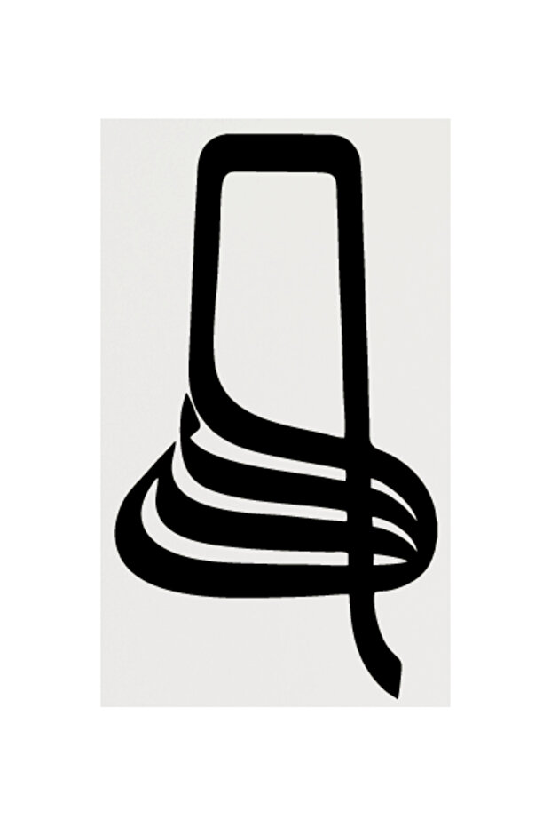 Hat with the Inscription Allah Lafzı Sherifi 3 Quality Sticker 10 X 7 cm