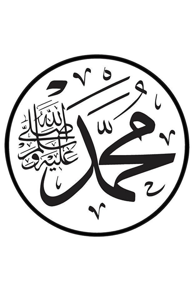ملصق اسم محمد (ساس) 20×20 سم