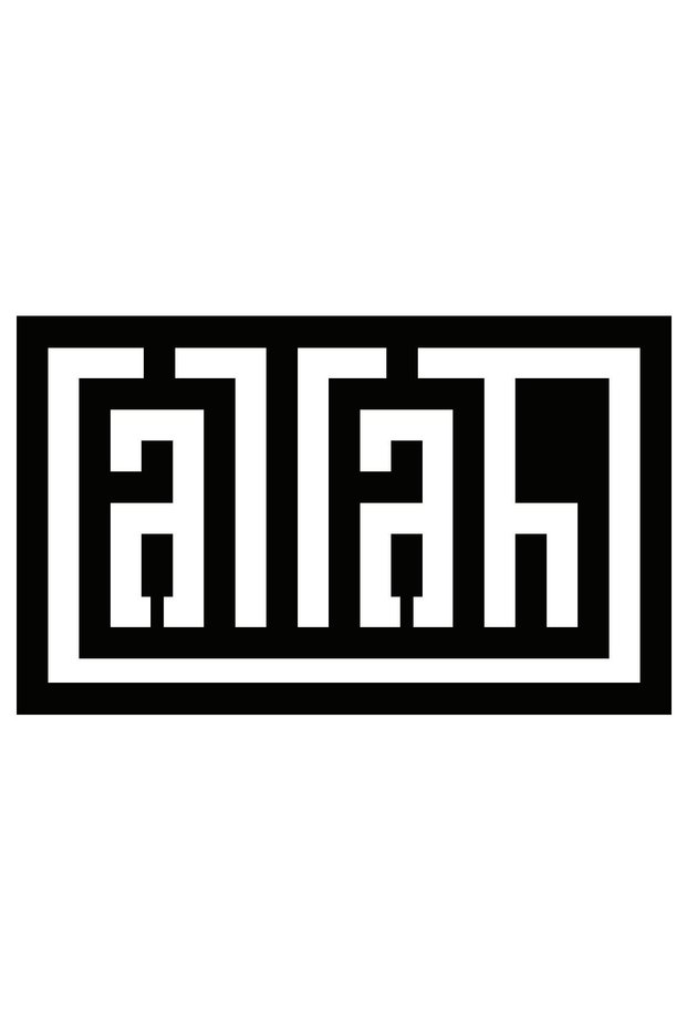 Latin Letters with Allah Word Wall Decor Sticker (Type 1) 40 X 24 cm