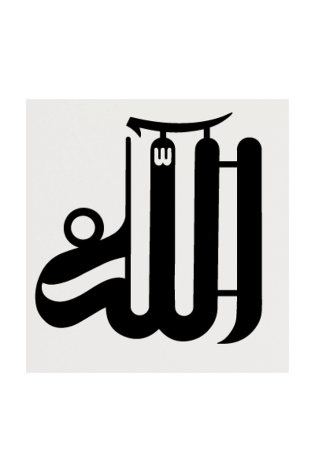God Word Sheriff Sticker with Line Writing 30 X 30 cm