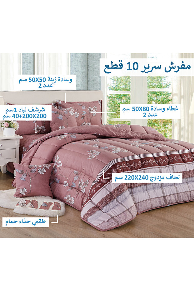 Comforter Set King Size 10 Pieces Comforter Set Twin Unisex Bedding Set - 2