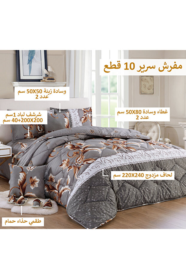 Comforter Set King Size 10 Pieces Comforter Set Twin Unisex Bedding Set - 2