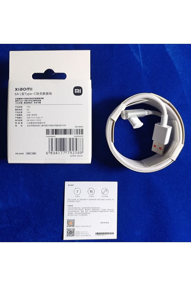 % 100 Orijinal Xiaomi Turbo 6 Amper 1.5 metre L Tip USB A - Type C Şarj ve data Kablosu Uyumlu - 3