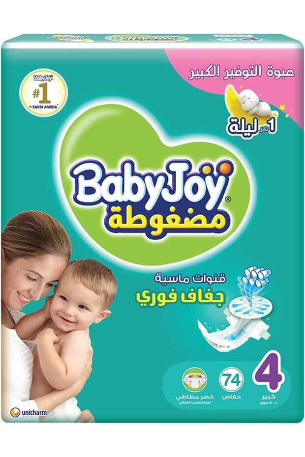 حفاضات مضغوطة ببطانة ماسية، مقاس 4، كبير، 10-18 كجم، عبوة عملاقة، 74 حفاضة