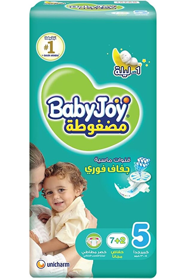 Compressed Diamond Pad Diapers, Saving Pack Junior, Size 5 Count 9 | 14 To 25kg