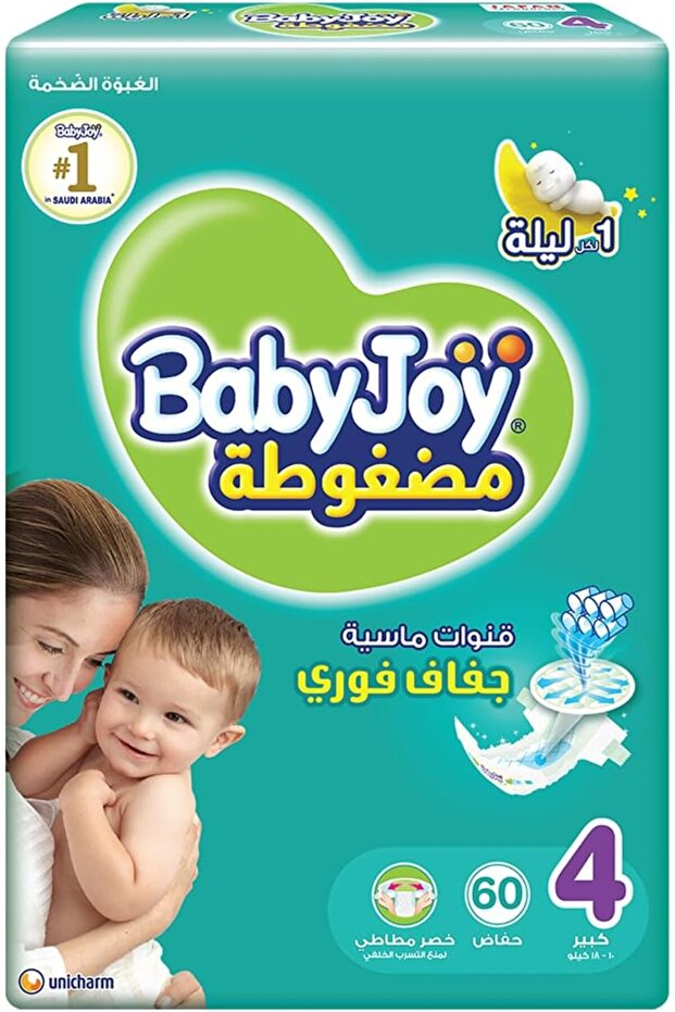 فوطة ماسية مضغوطة، مقاس 4، كبير، 10-18 كجم، عبوة ضخمة، 60 حفاضة