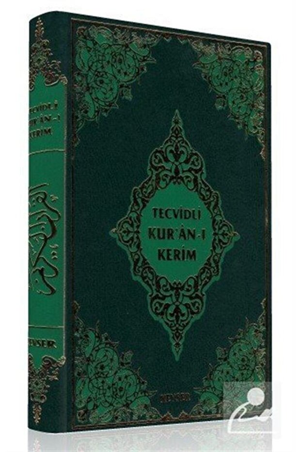Tecvidli Kur'an-ı Kerim - 1