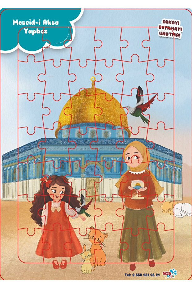 لغز القدس التعليمي والترفيهي للأطفال