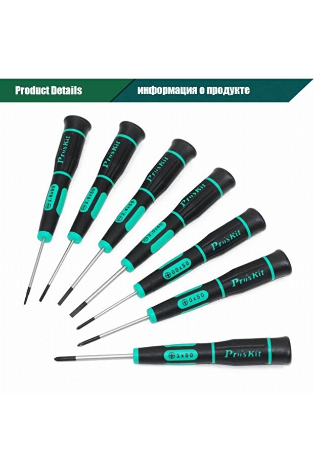 Sd-081a 7 Parça Tornavida Seti - 2