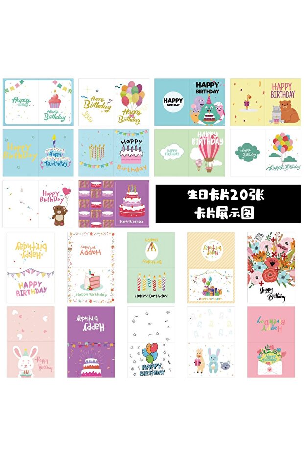 20pcs birthday cards 20-Pack Birthday Greeting Cards Set with Envelopes and Stickers,Cartoon Pattern
