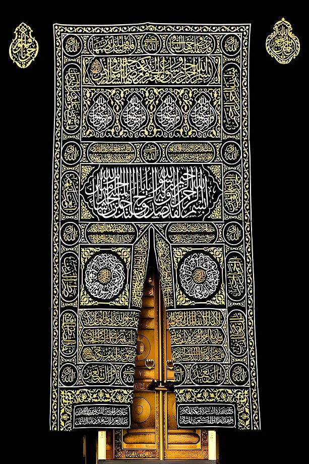 Kabe Kapısı Duvar Örtüsü Duvar Halısı - 3