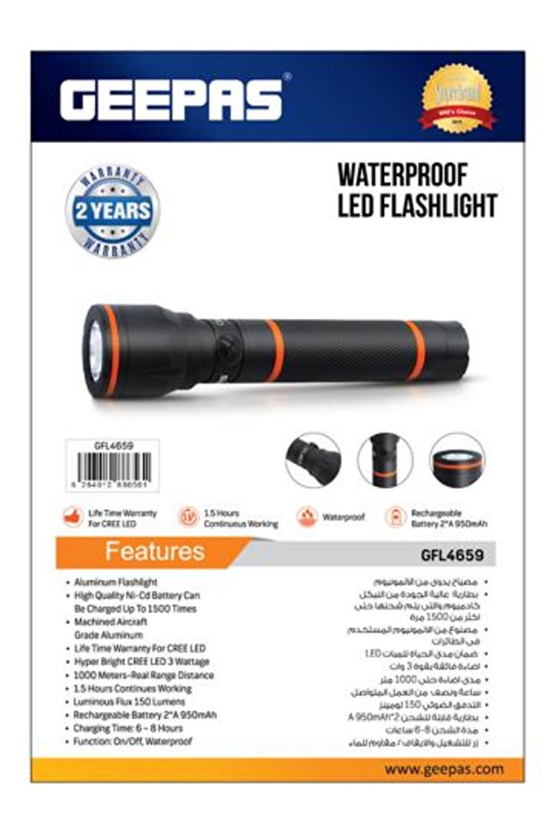 Rechargeable LED Flashlight - Portable Waterproof Hyper Bright 3W CREE LED Torch Light