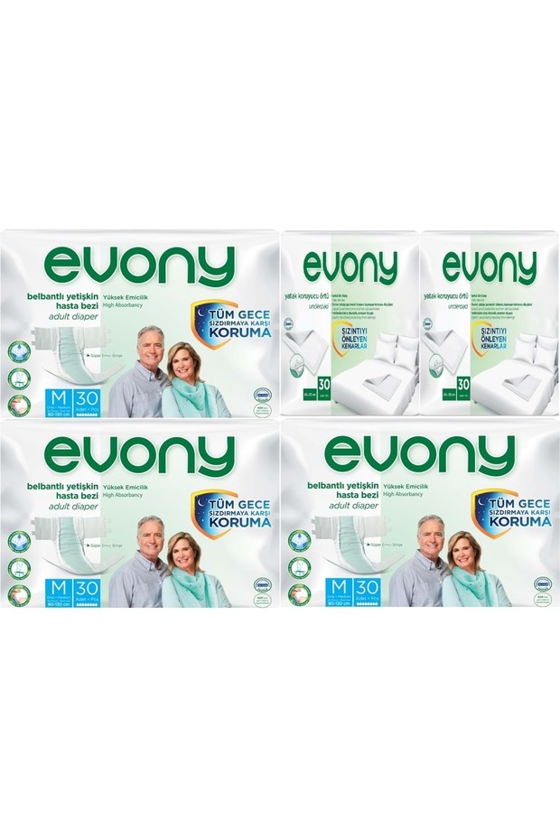 Patient Diaper Adult Waistband Textile Surface Medium 90 Pieces + Mattress Protector Cover 60 Pieces