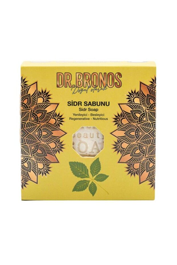 صابون سيدر 125 جرام - 5