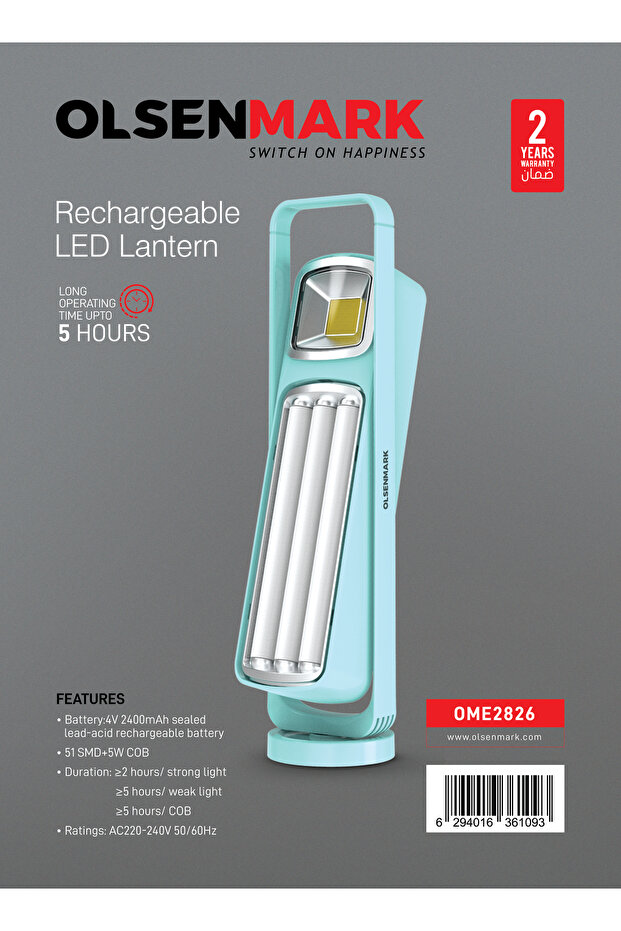 فانوس LED قابل لإعادة الشحن - OME2826 | مع وقت تشغيل طويل - 5