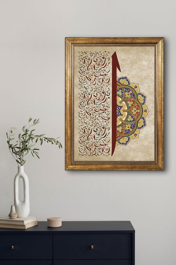 Elif Hat Tablosu Islami Tablo Modern Tablo - 3