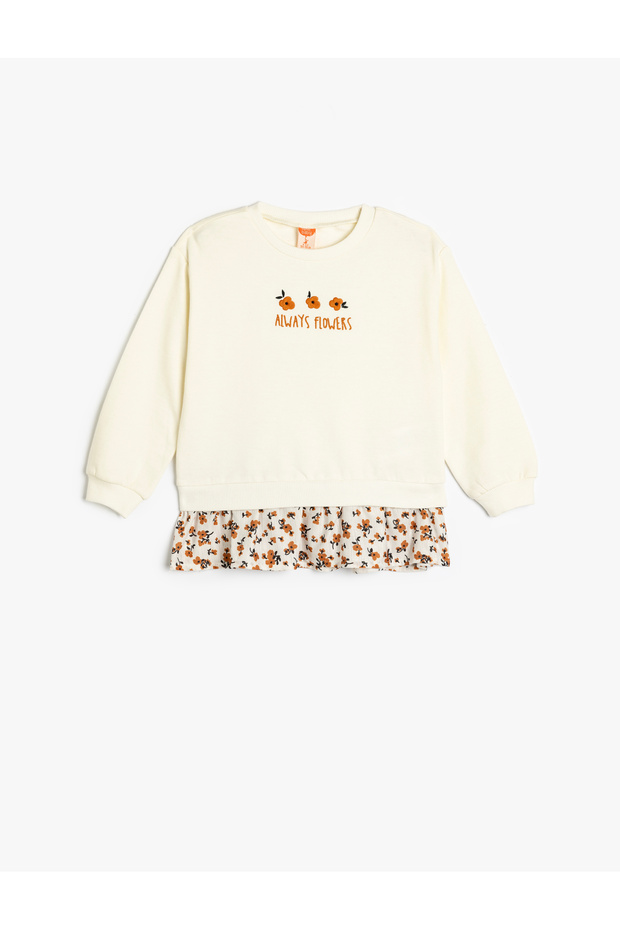Beige Printed Sweatshirt