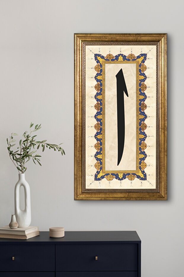 Elif Hat Tablosu Çerçeveli - 2