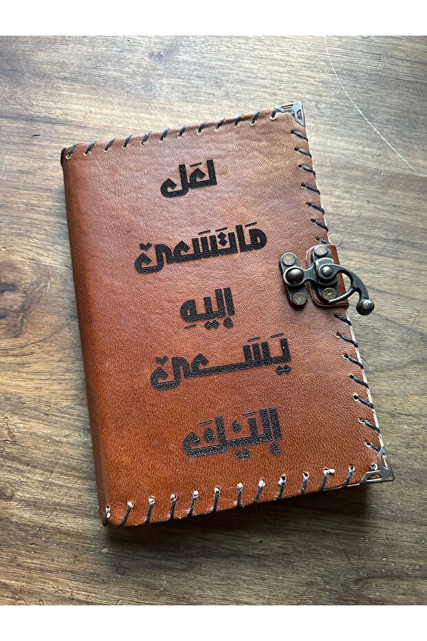 Arabic 10 Notebook - 1