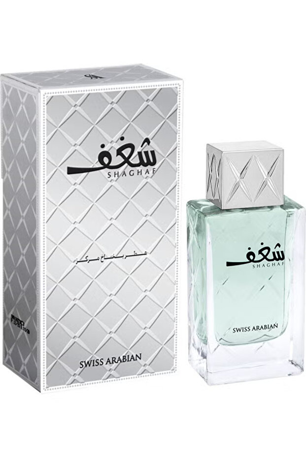عطر شغف للرجال 75 مل