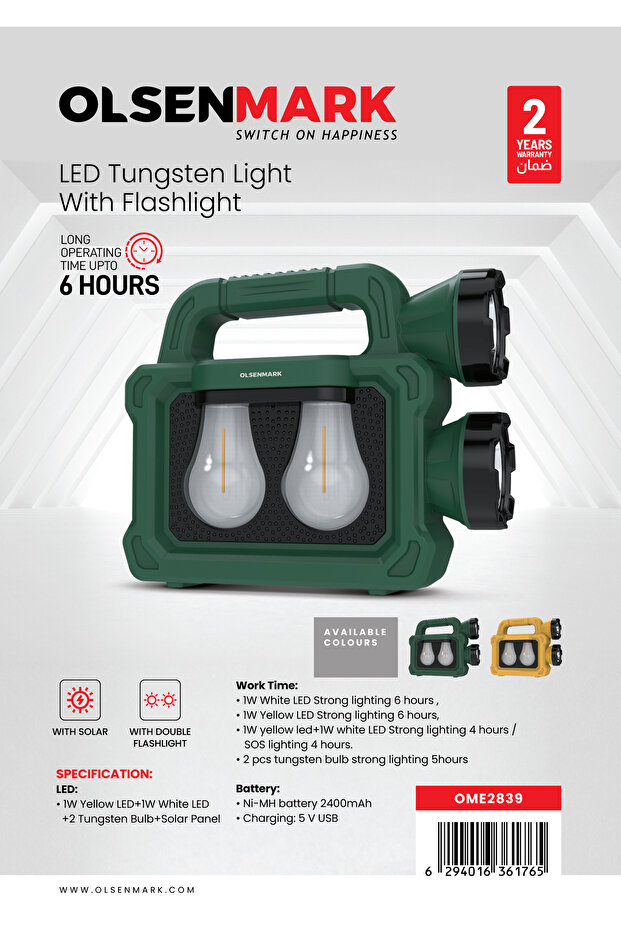 LED EMERGENCY - 1