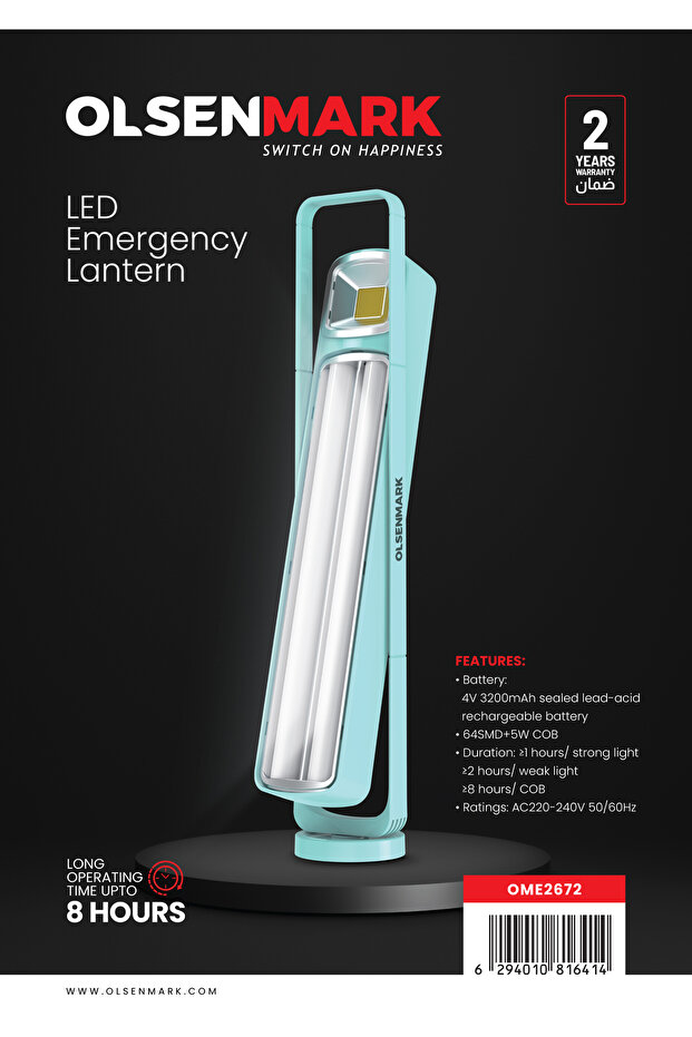 فانوس طوارئ LED قابل لإعادة الشحن، 160 قطعة LED - 1