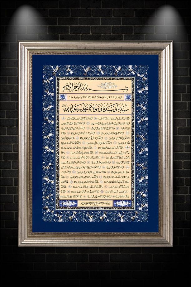 Silsile-i Şerif Altın Silsile Silsiletü’z Zeheb Silsilenâme Çerçeveli Hat Tablosu - 1