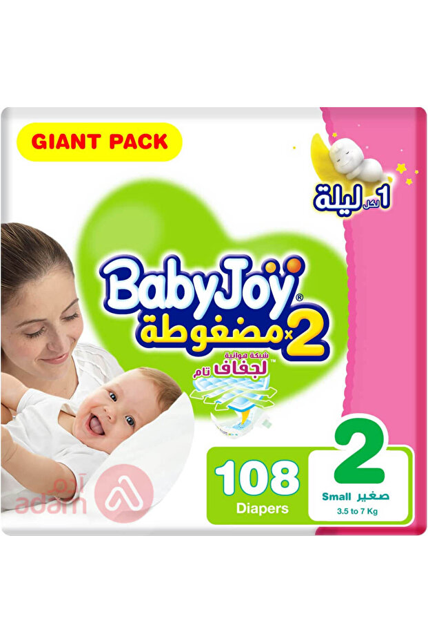 2X حفاضات مضغوطة من الماس، مقاس 2، صغير، 3.5-7 كجم، عبوة عملاقة، 108 حفاضة