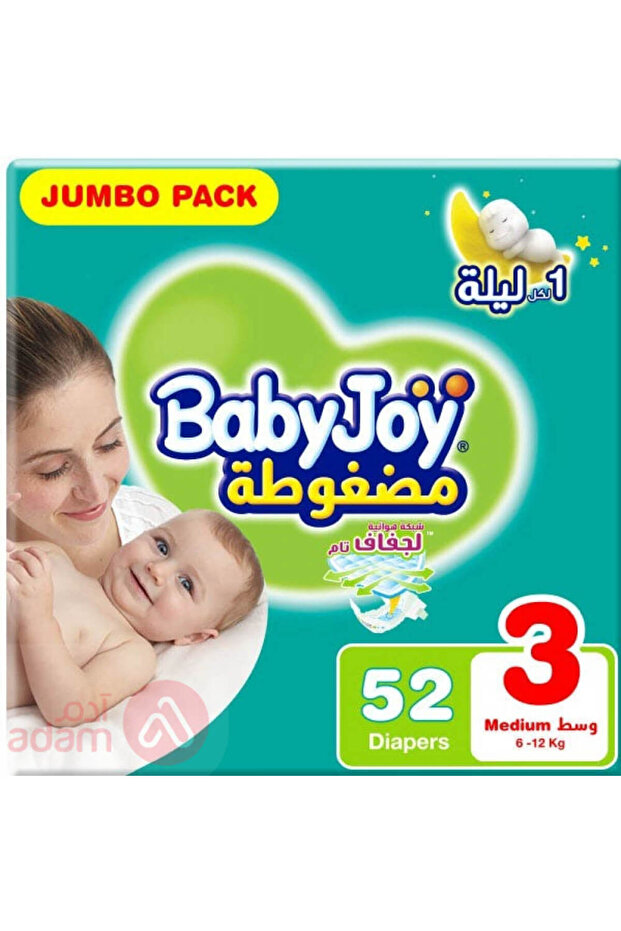 فوطة ماسية مضغوطة، مقاس 3، متوسطة، 6-12 كجم، عبوة ضخمة، 52 حفاضة