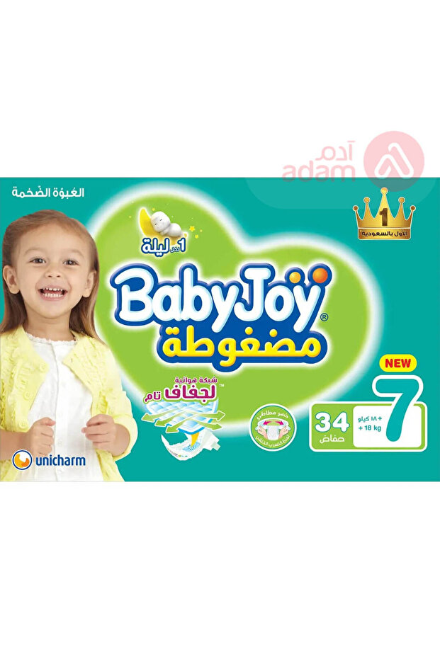 حفاضات مضغوطة، مقاس 7 XXXL، عبوة كبيرة، 18+ كجم، عدد 34